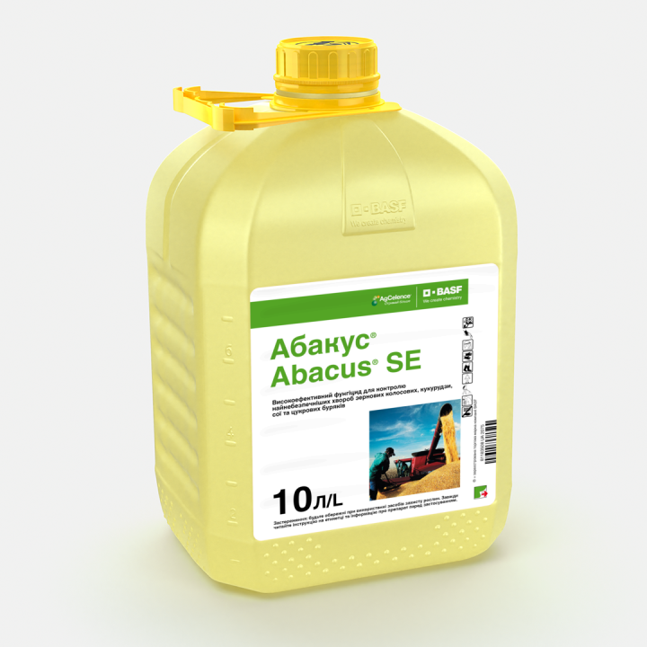 Фунгіцид Абакус 10 л (BASF) — фунгіциди