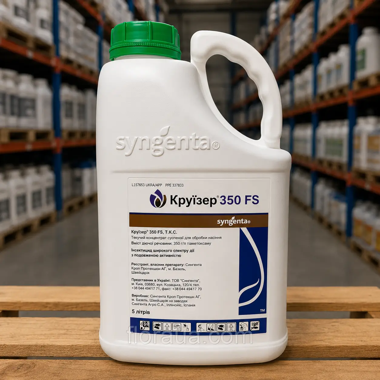 Протруйник Круїзер 350 FS (Cruiser) Syngenta 5.0 л — протруйники