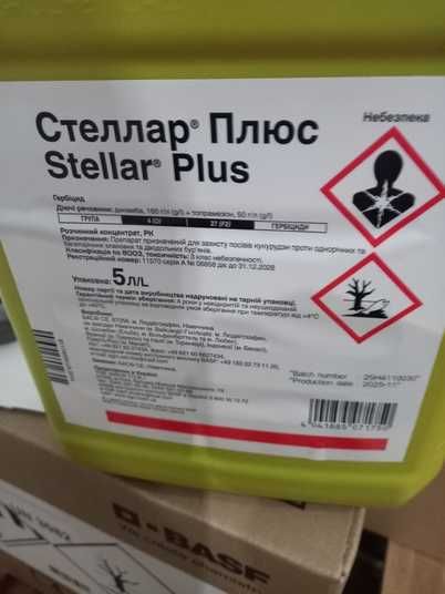 Гербіцид Стеллар Плюс для боротьби з бур’янами 5 л — Optima — гербіциди