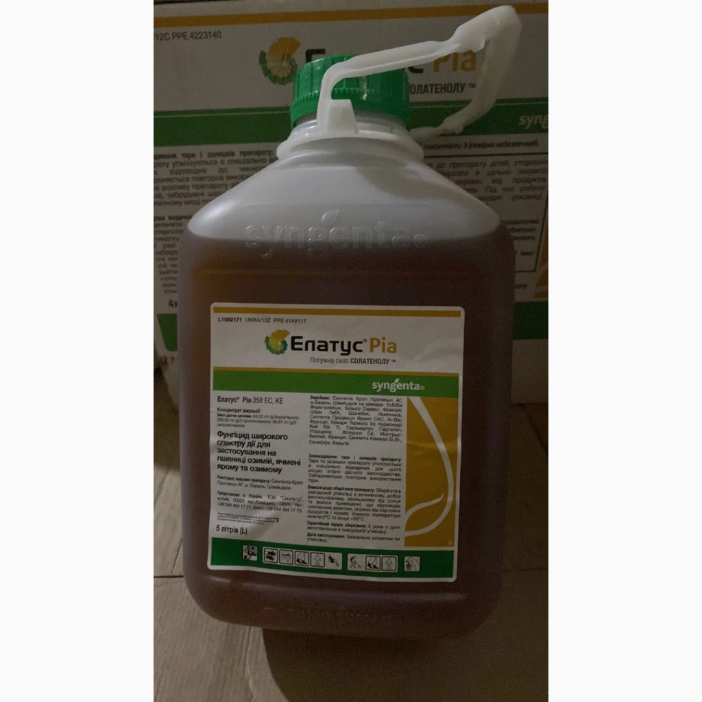 Фунгіцид Елатус Ріа (Elatus Ria) Syngenta 5.0 л — фунгіциди