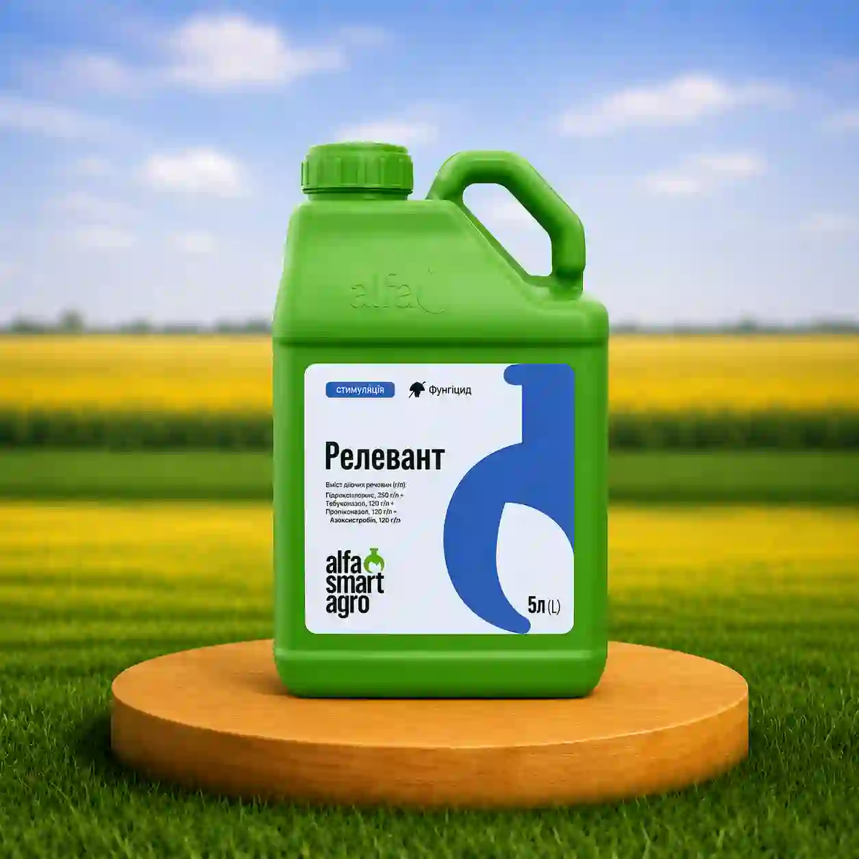 Фунгіцид Релевант від хвороб рослин 5 л — ALFA Smart Agro — фунгіциди