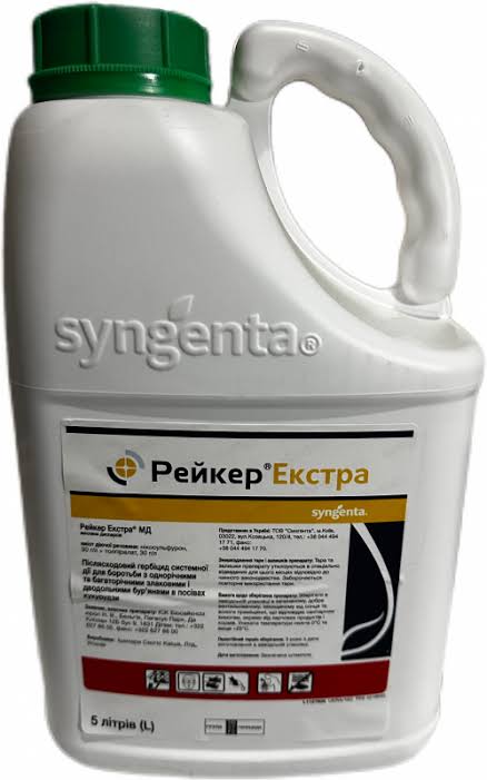 Гербіцид Рейкер для боротьби з бур’янами 5 л — Syngenta — гербіциди