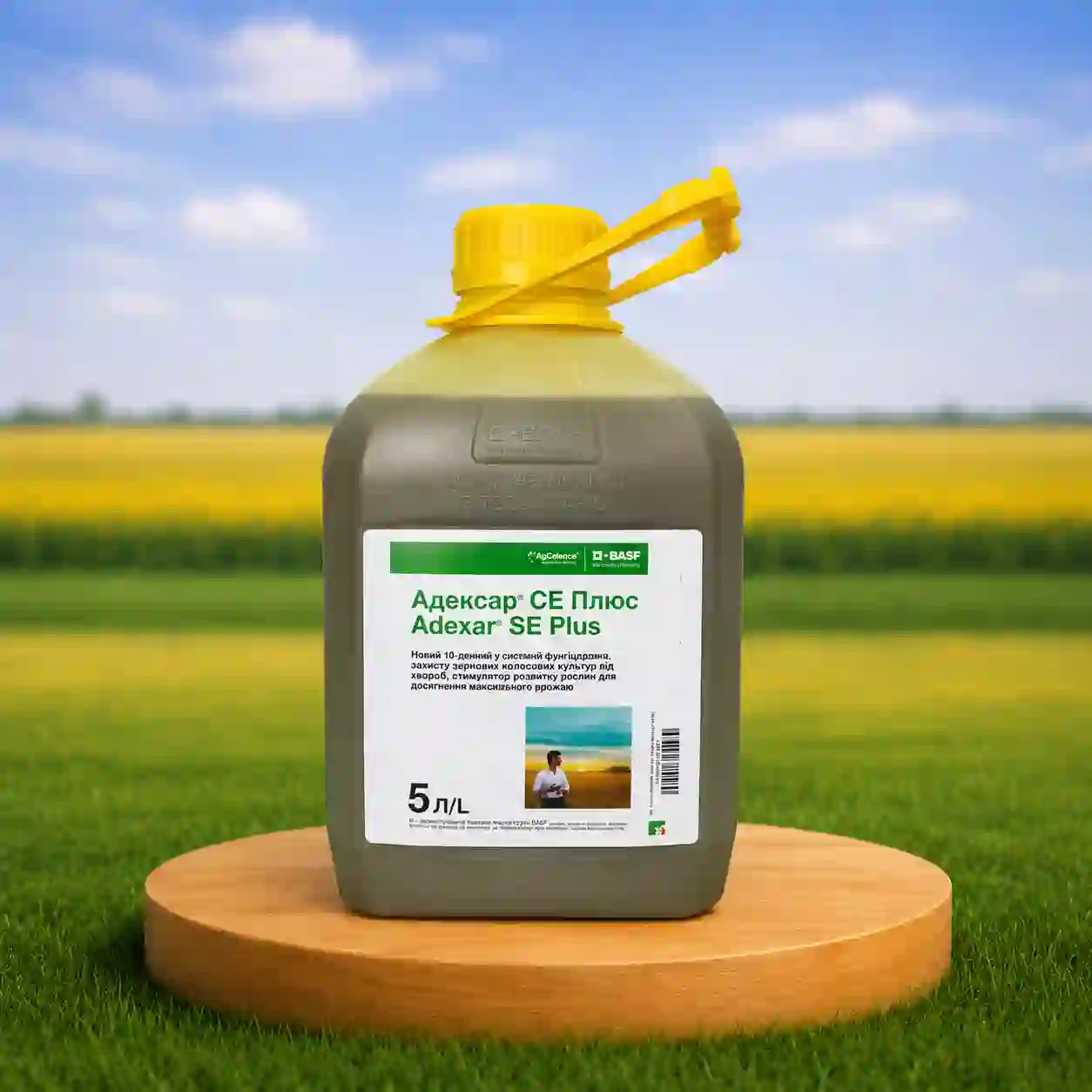 Фунгіцид Адексар СЕ Плюс 5 л (BASF) — фунгіциди
