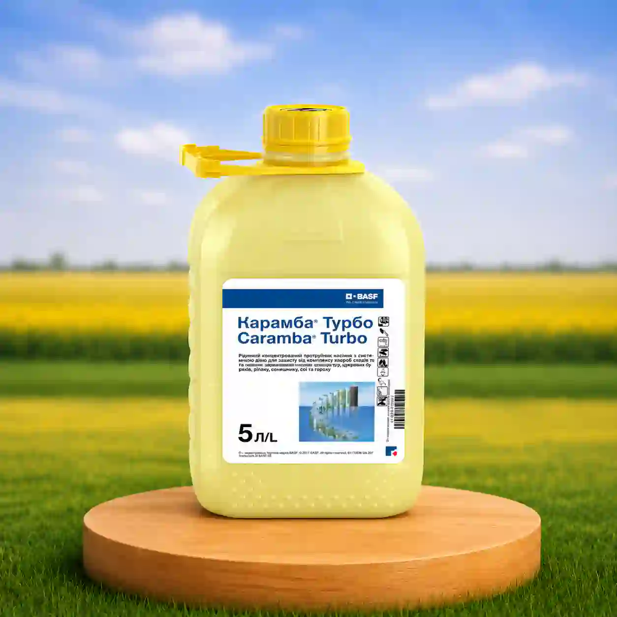 Фунгіцид-регулятор росту Карамба Турбо 5 л (BASF) — фунгіциди