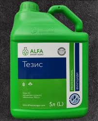 Фунгіцид Тезис 5 л (Alfa Smart Agro) — ALFA Smart Agro — фунгіциди