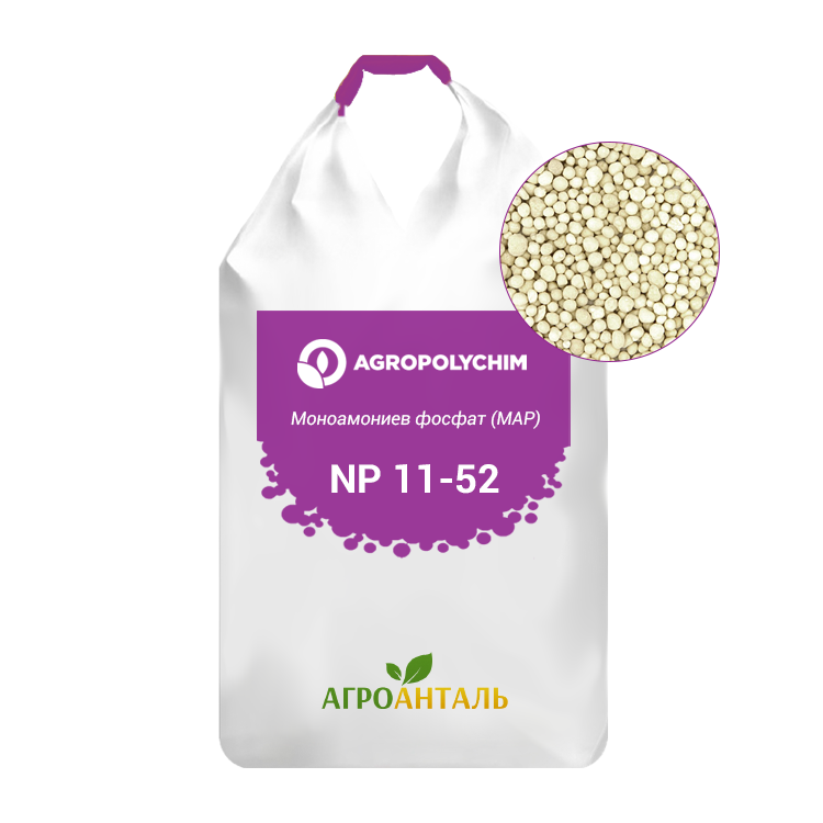 Мінеральне добриво Амофос NP 11:52 (Моноамонійфосфат) Agropolychim (Болгарія), 1 т — добрива
